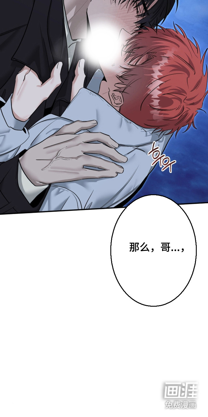 第136话39