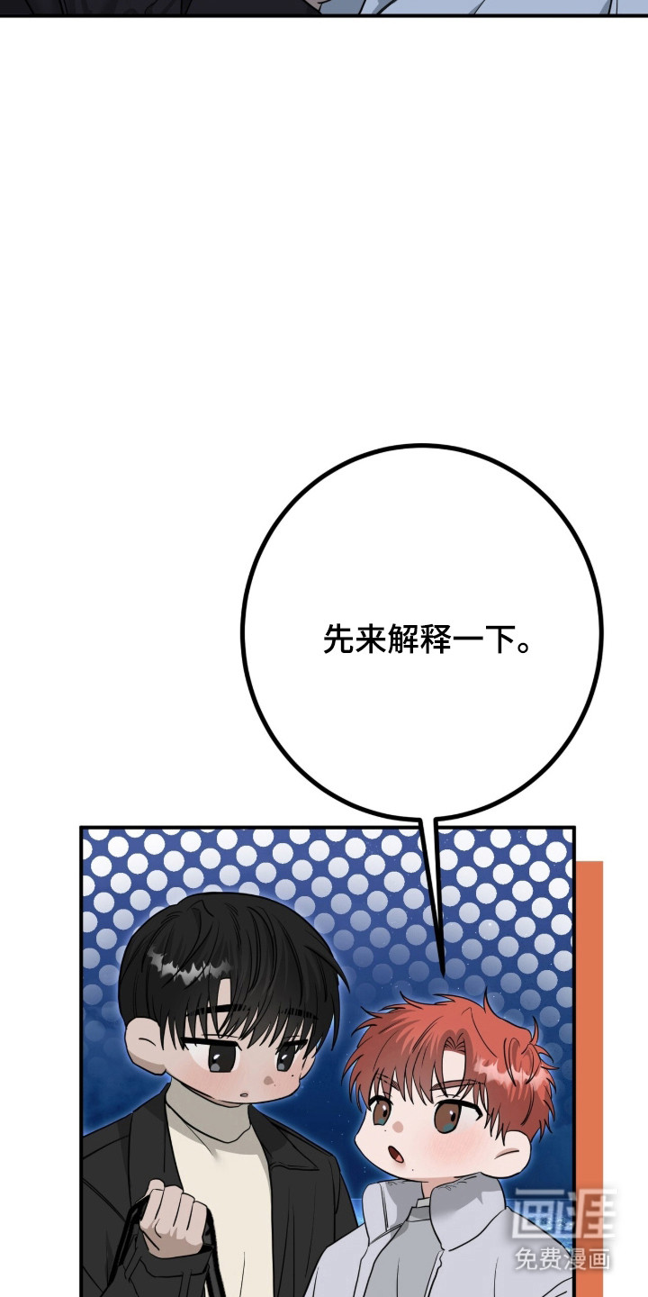 第136话41