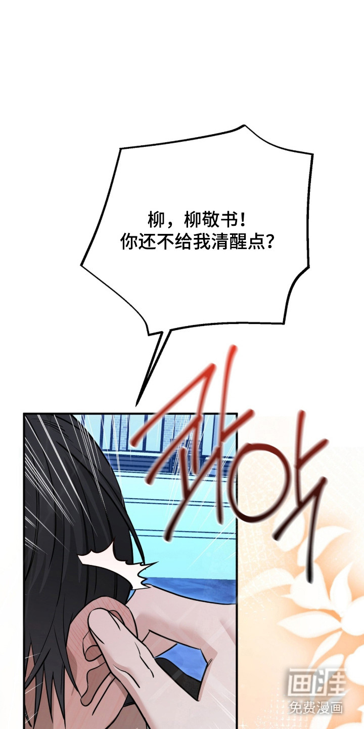 第136话53
