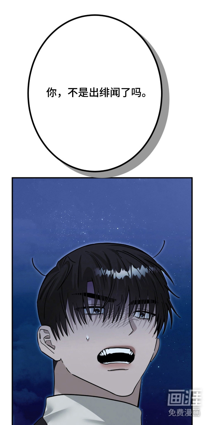 第136话43