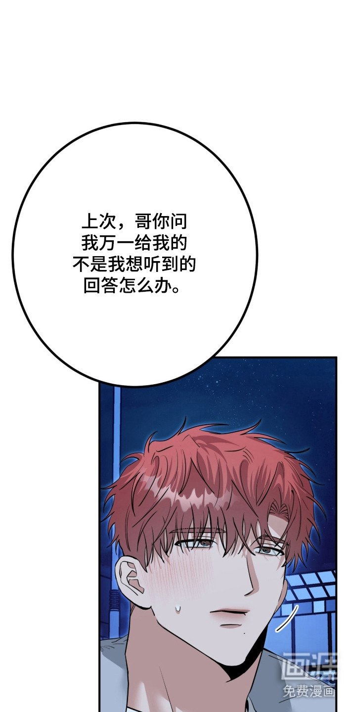 第136话16