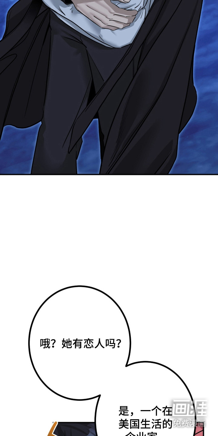 第136话47