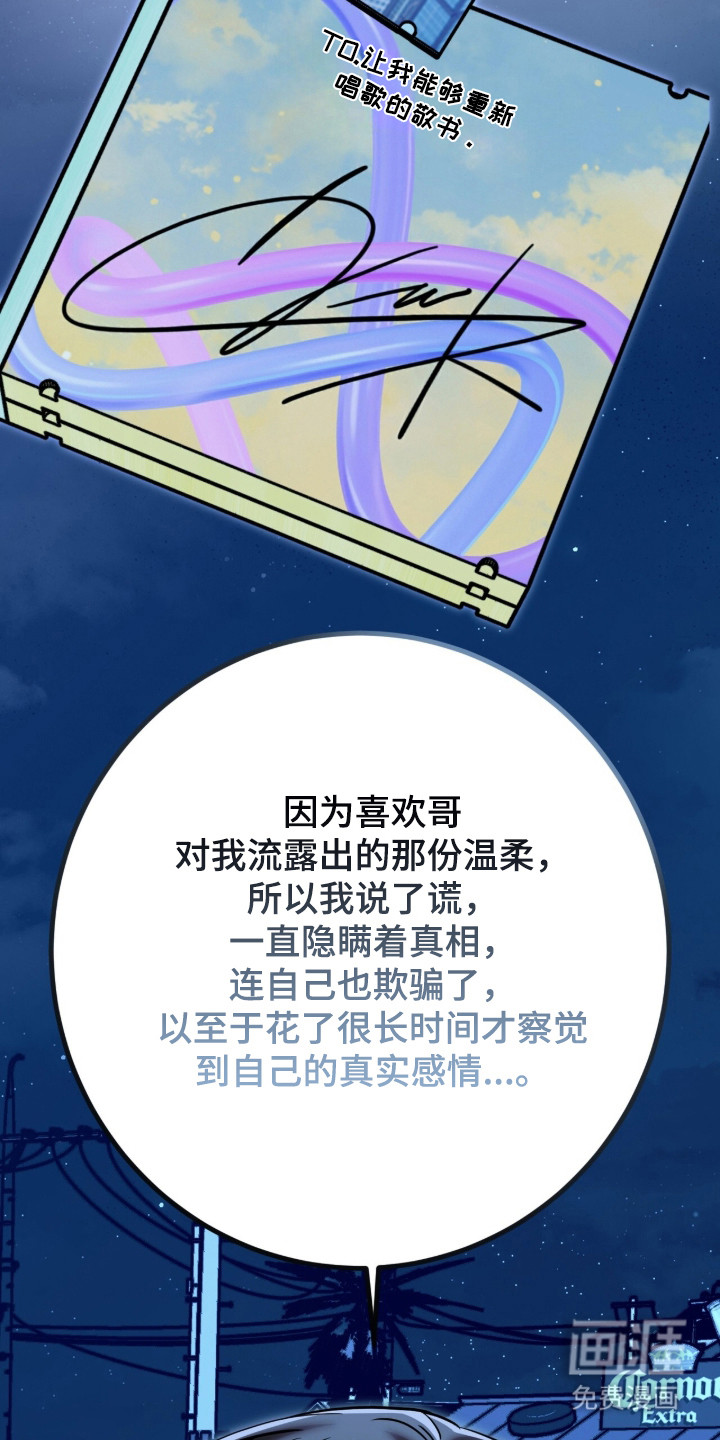 第136话14
