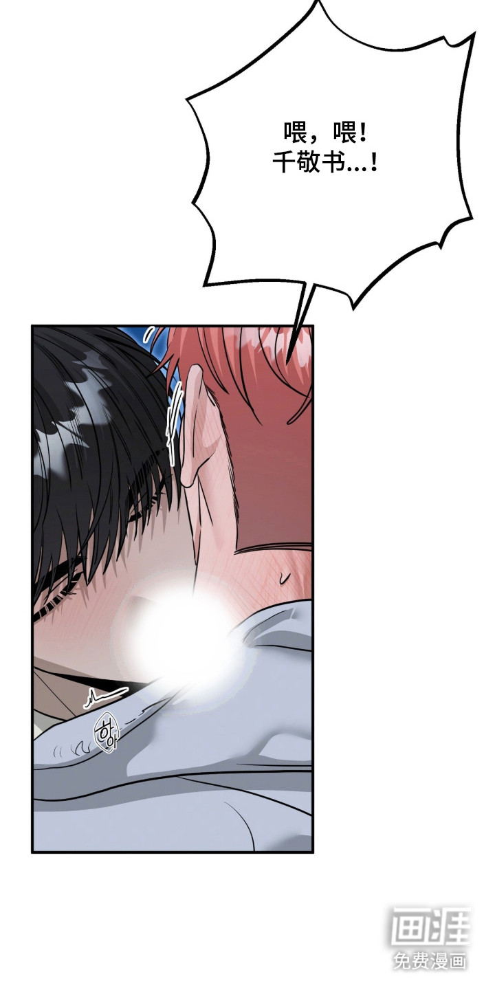 第136话52
