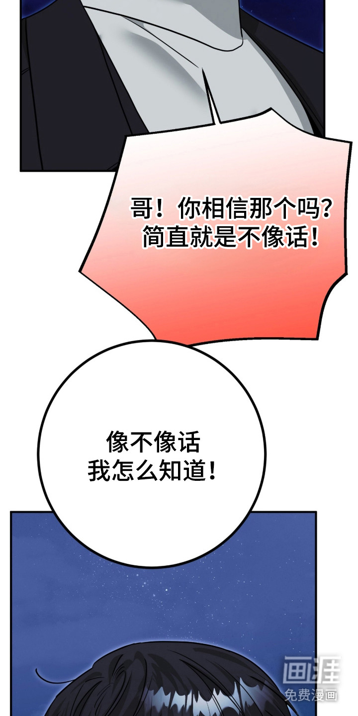第136话44