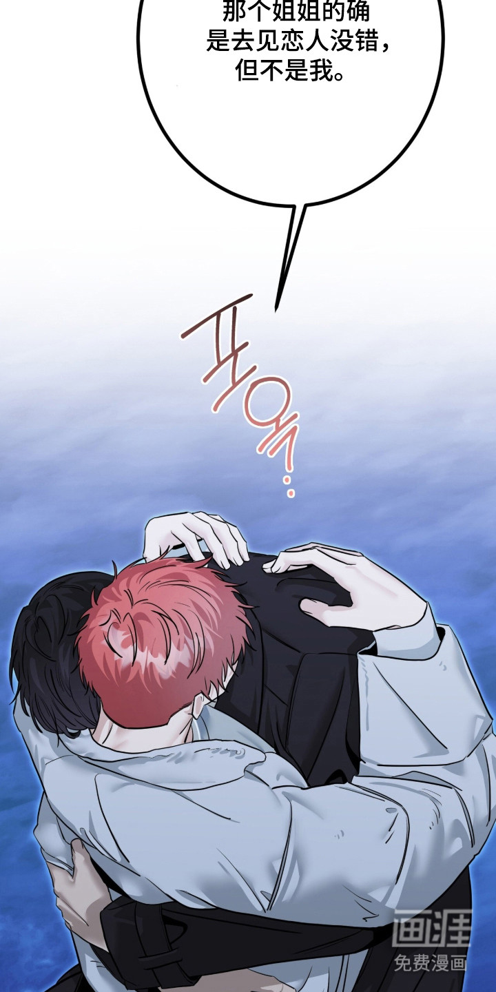 第136话46