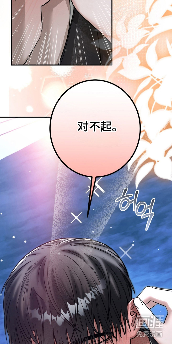 第136话54