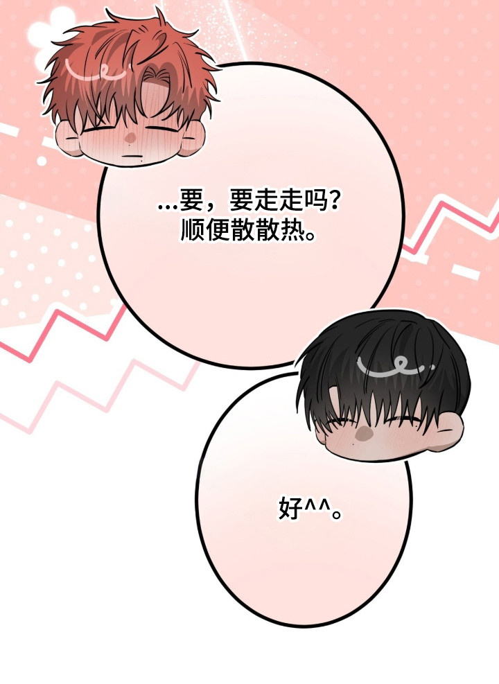 第136话57
