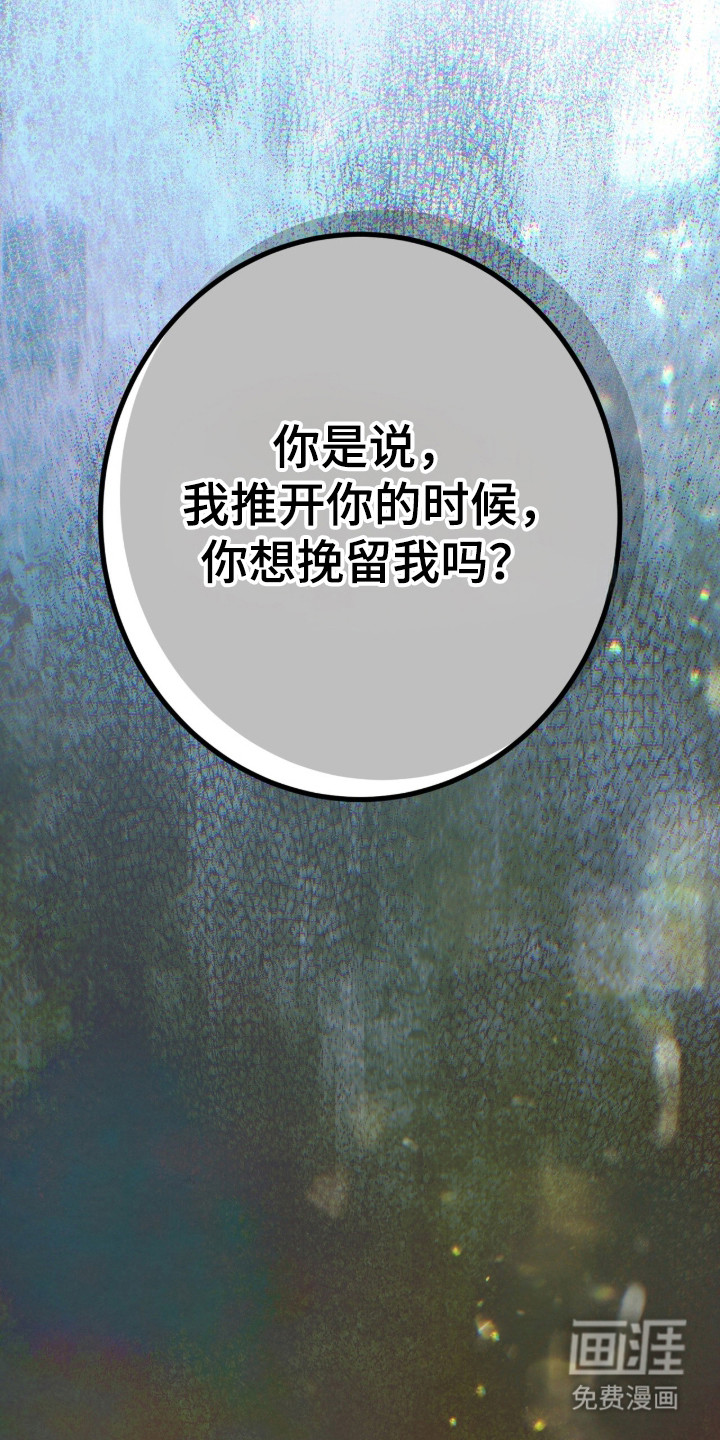 第136话19