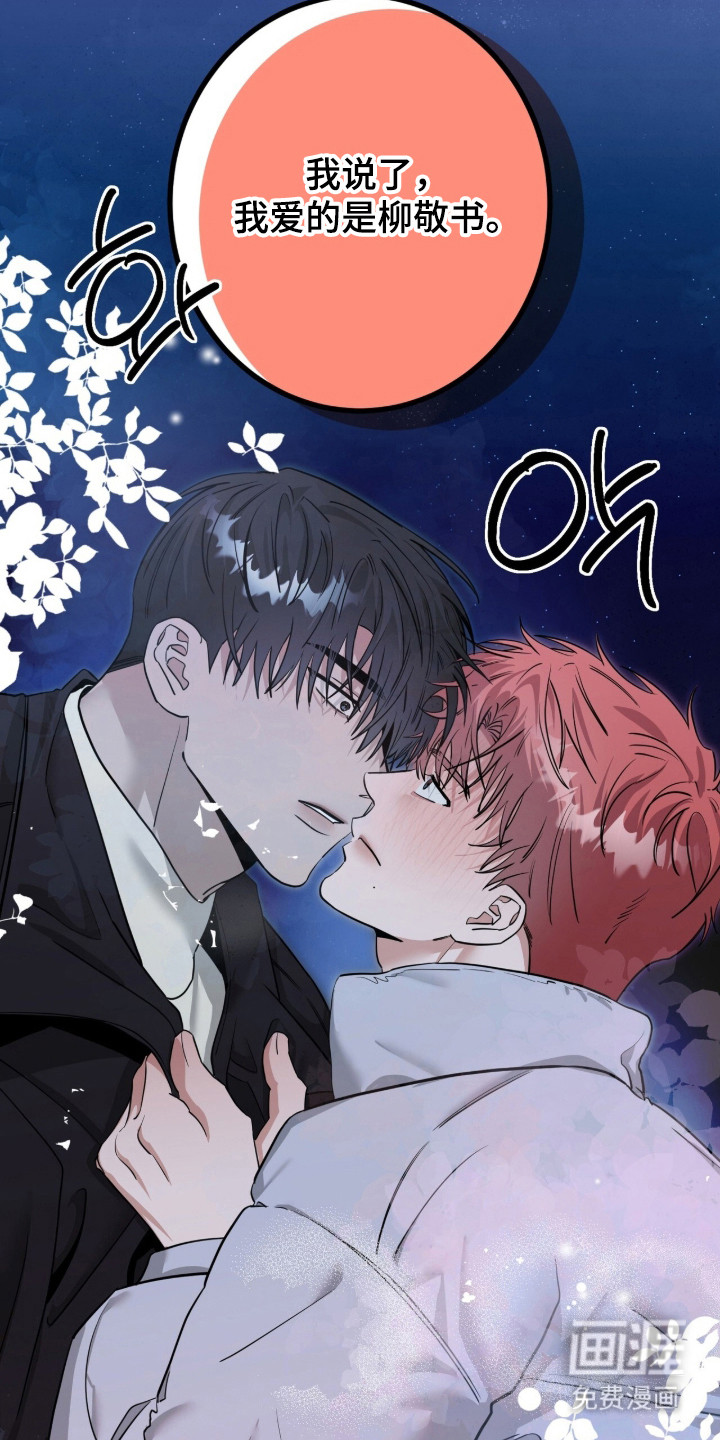 第136话35