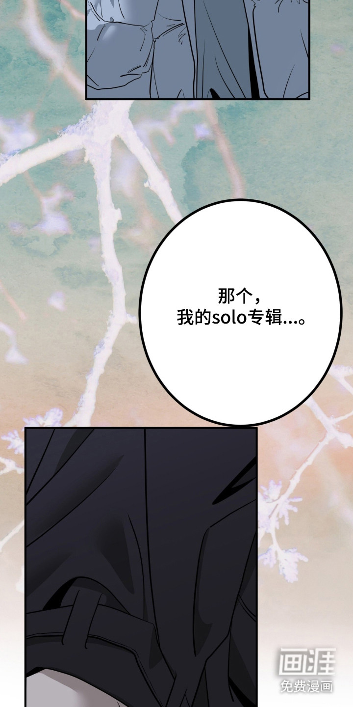 第136话10