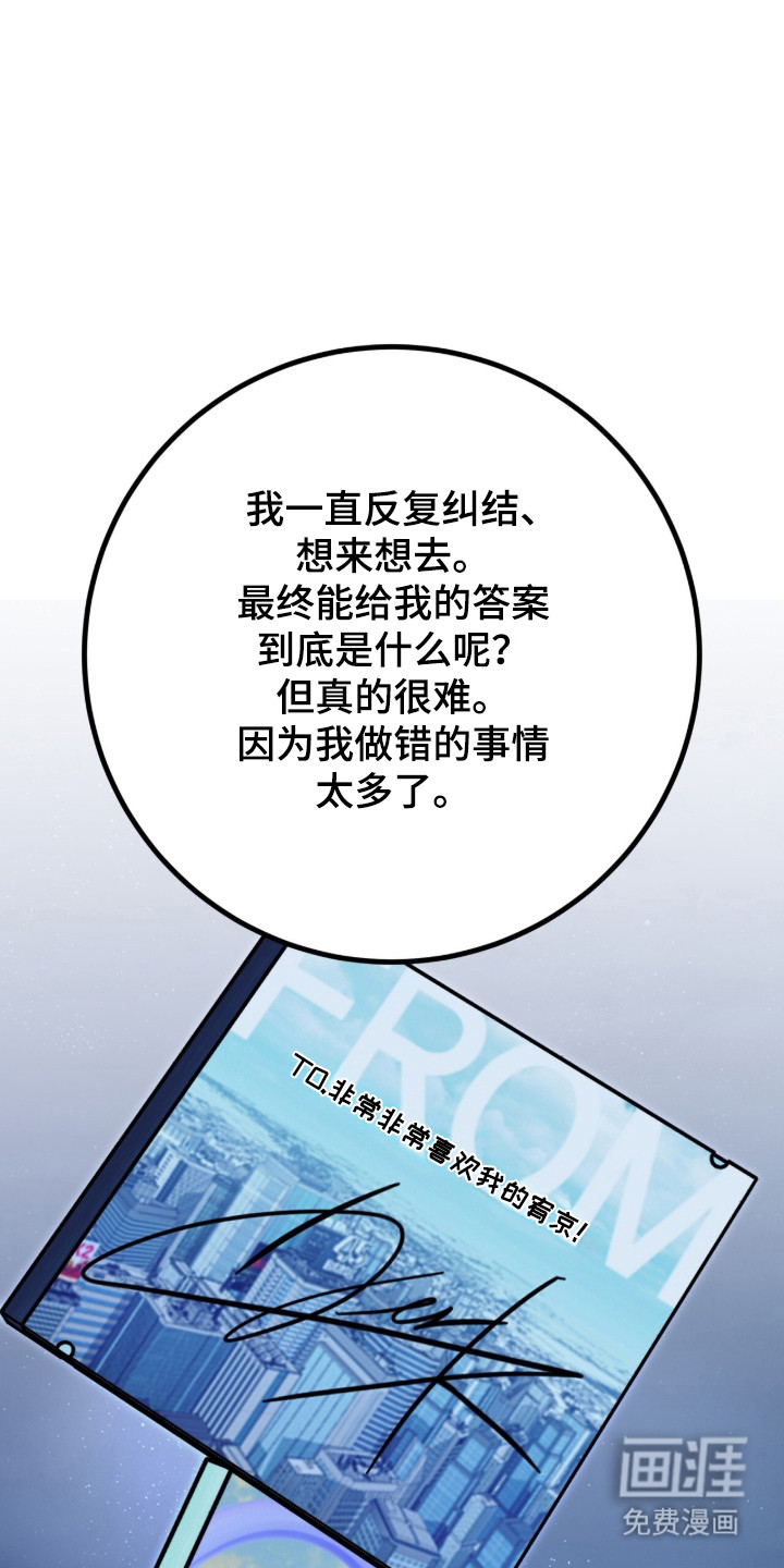 第136话13