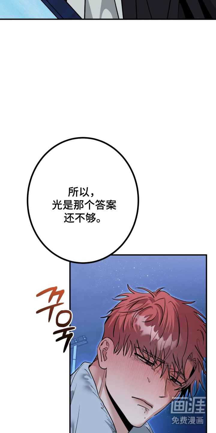 第136话5