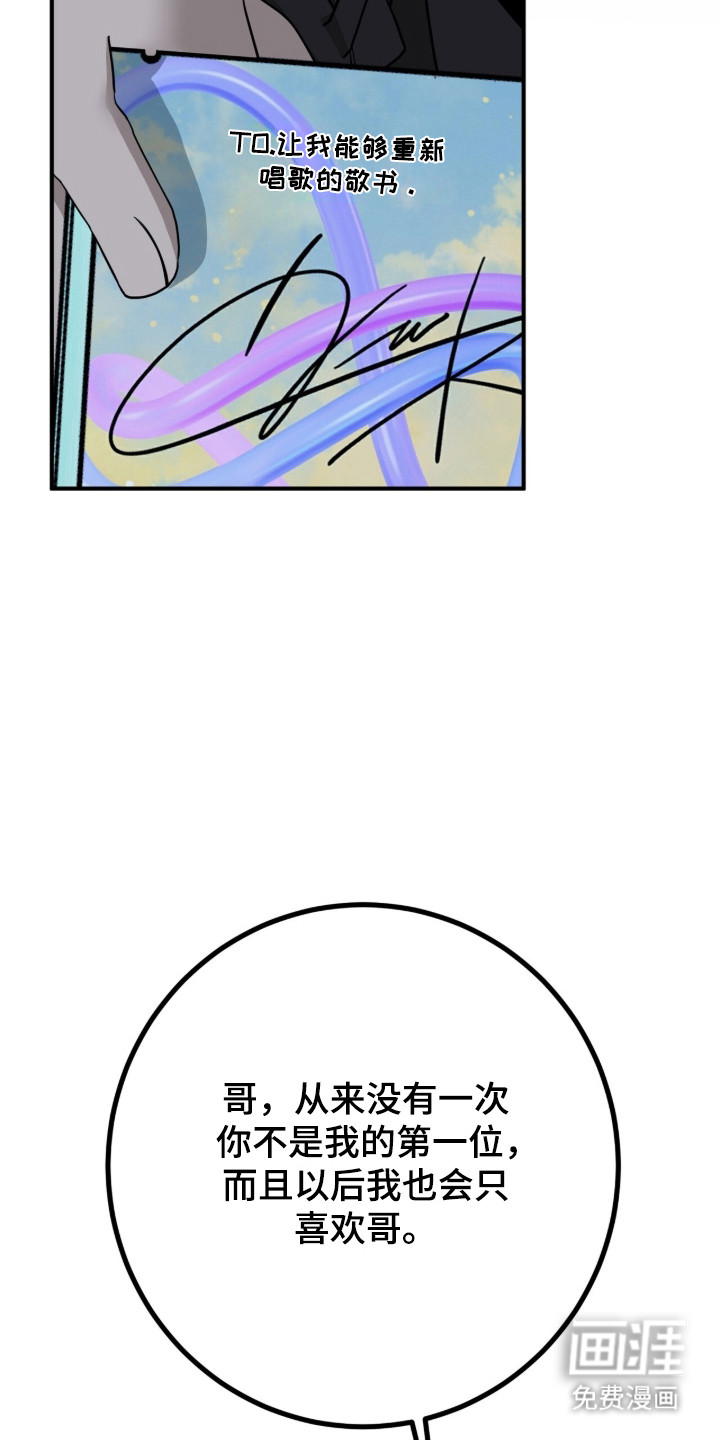 第136话11