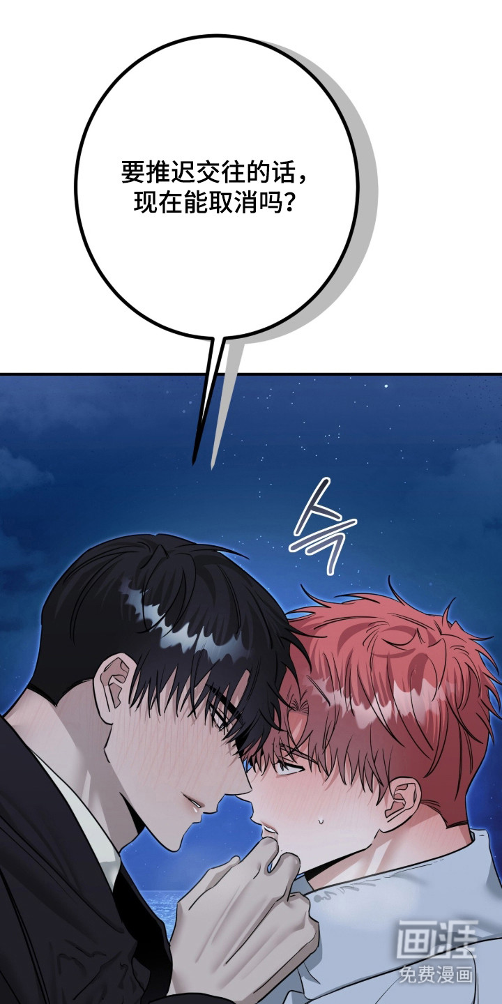 第136话40