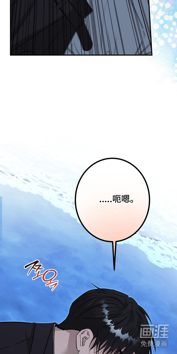第136话38