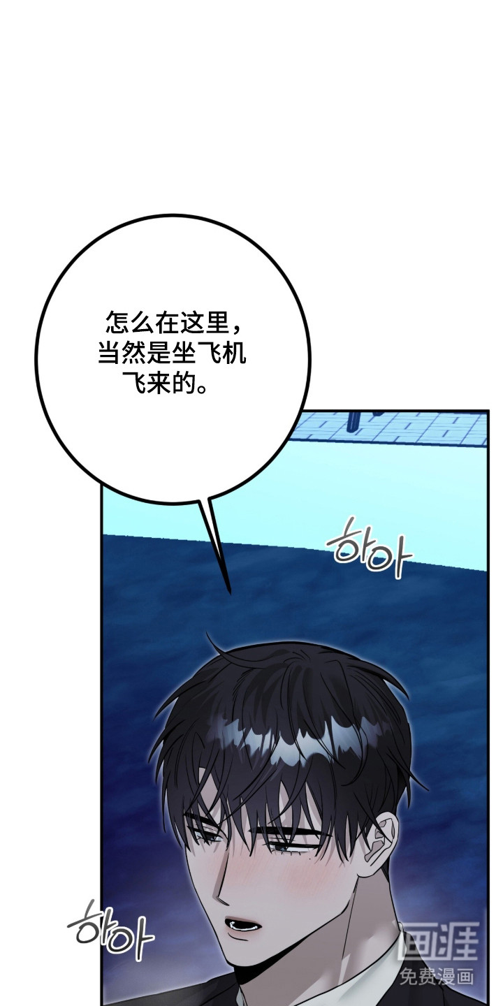 第135话45