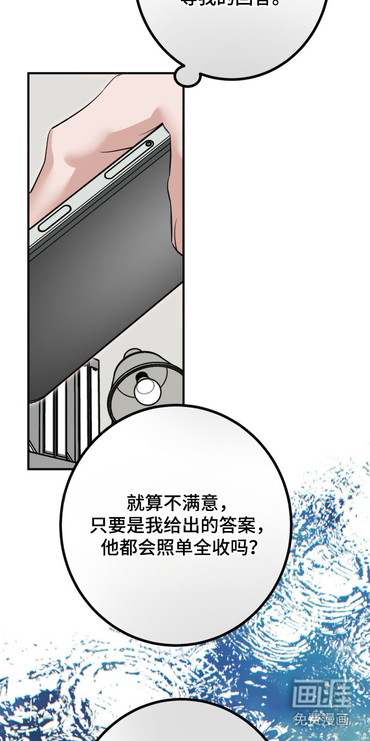 第135话5