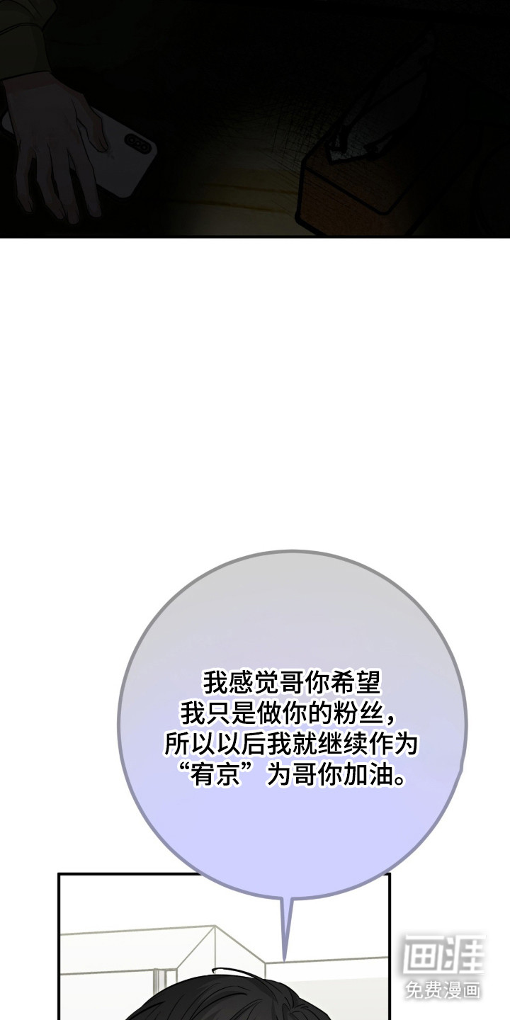 第135话9