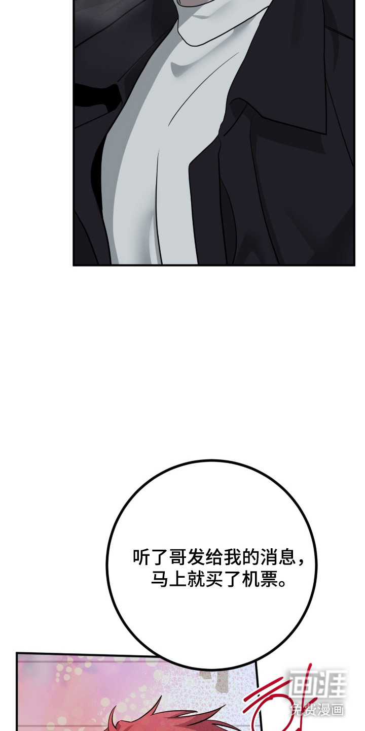 第135话46