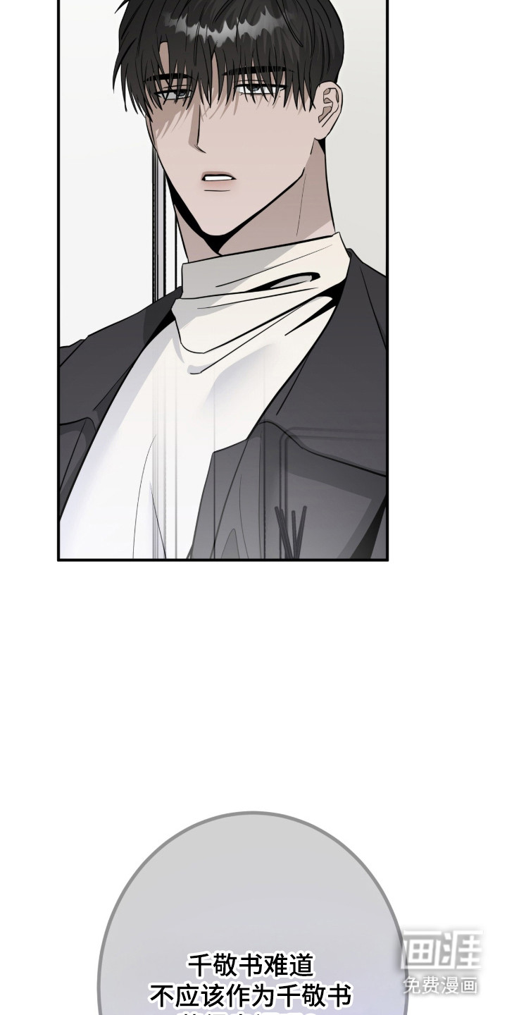第135话10