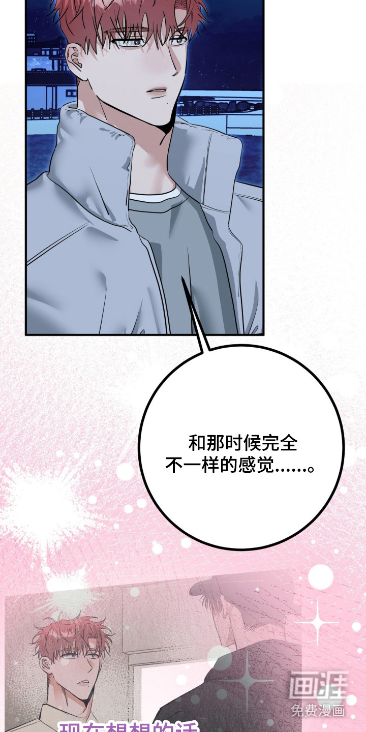 第135话25