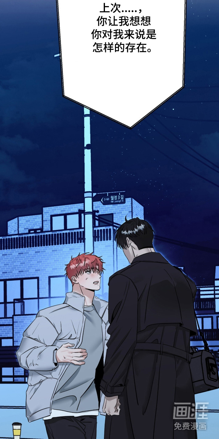 第135话51