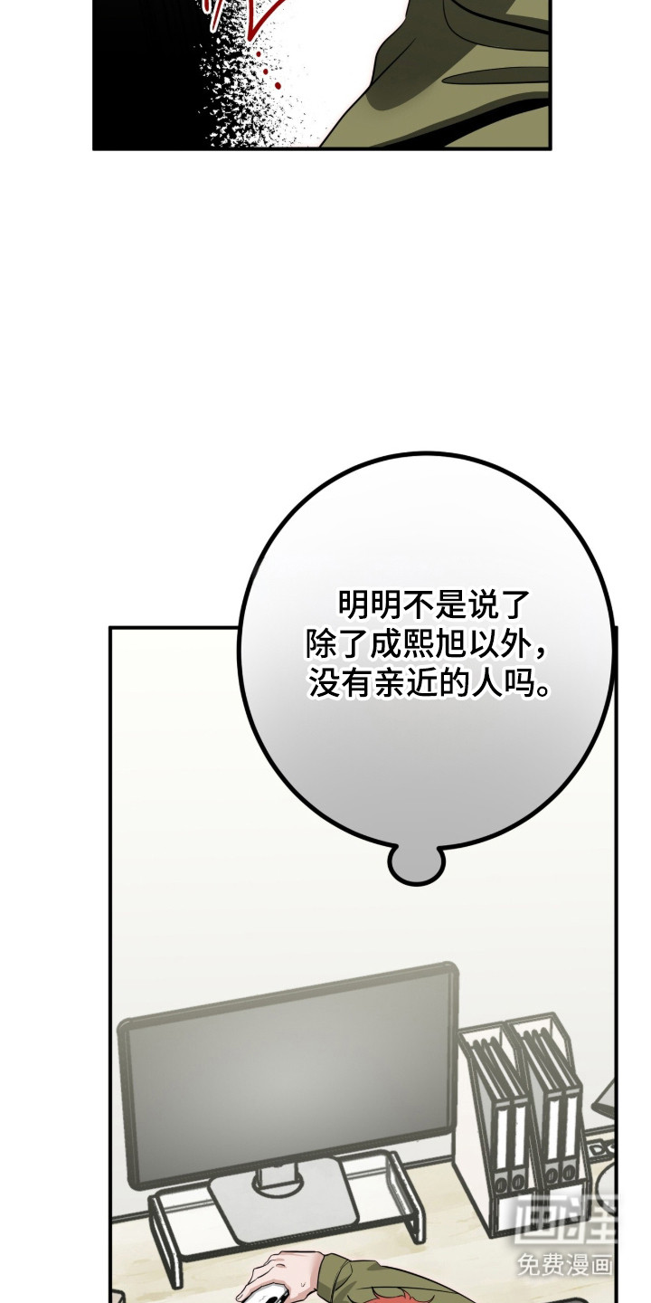 第135话3