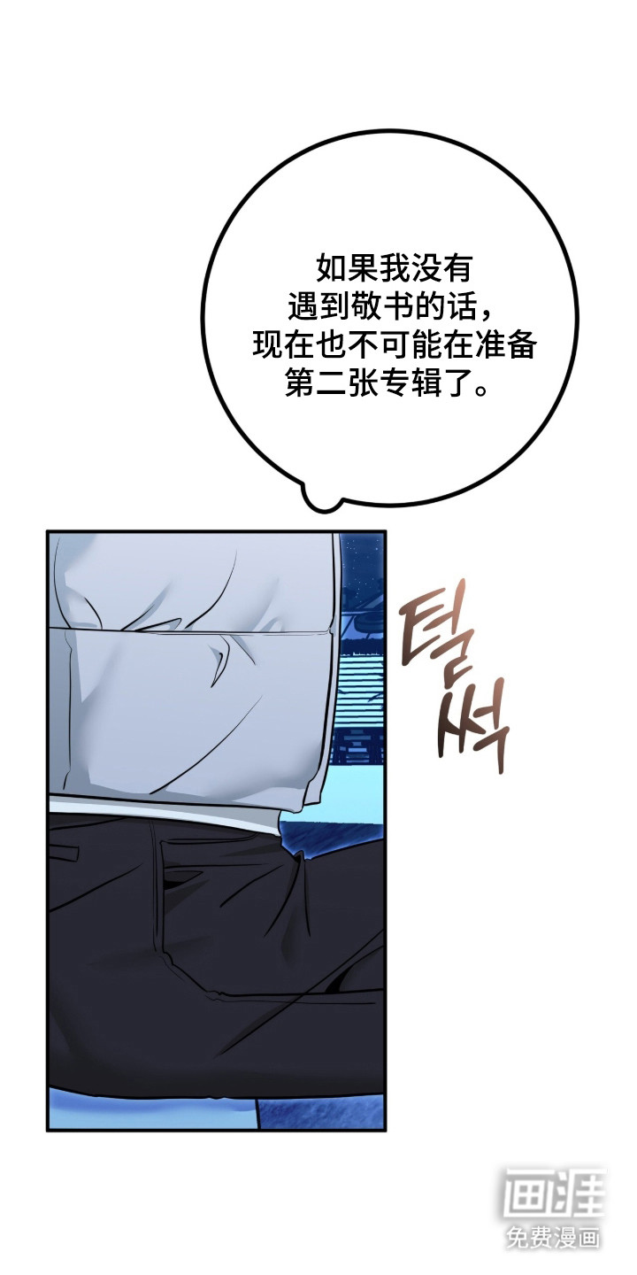 第135话29