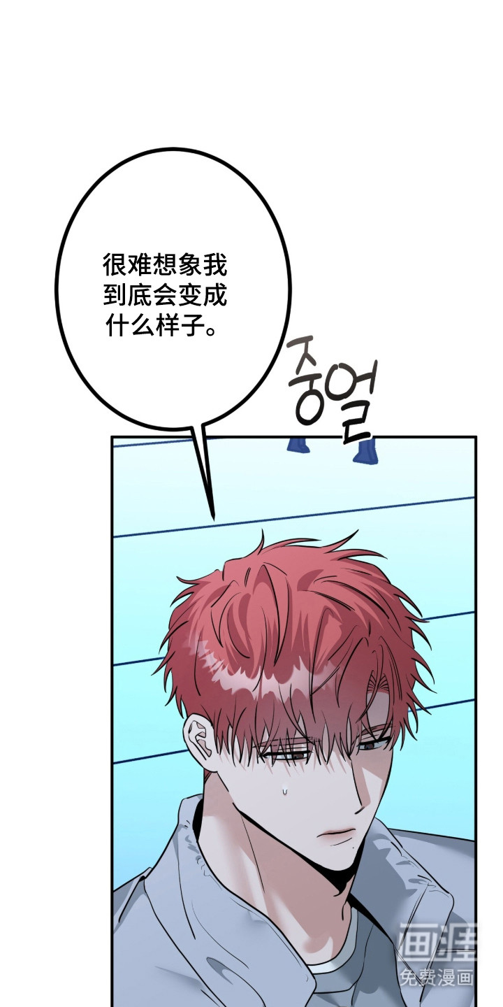 第135话30
