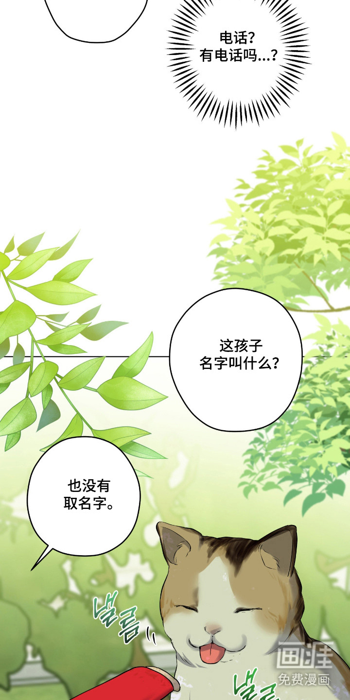 第75话10