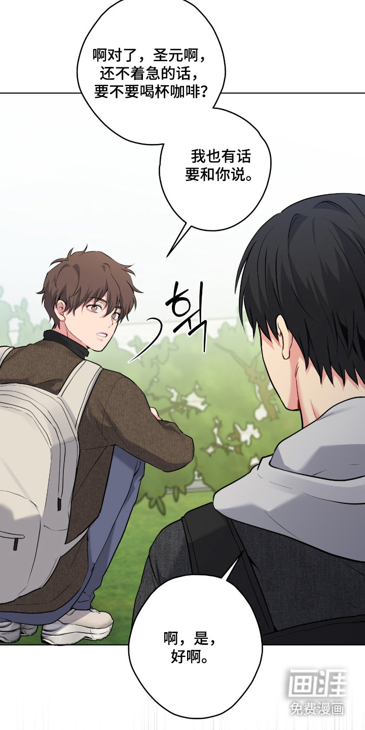 第75话13