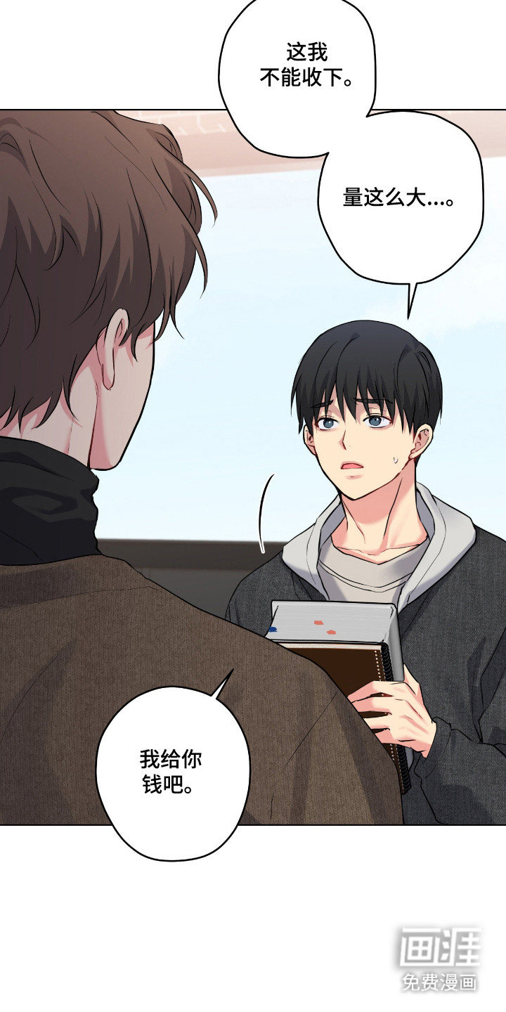 第75话20