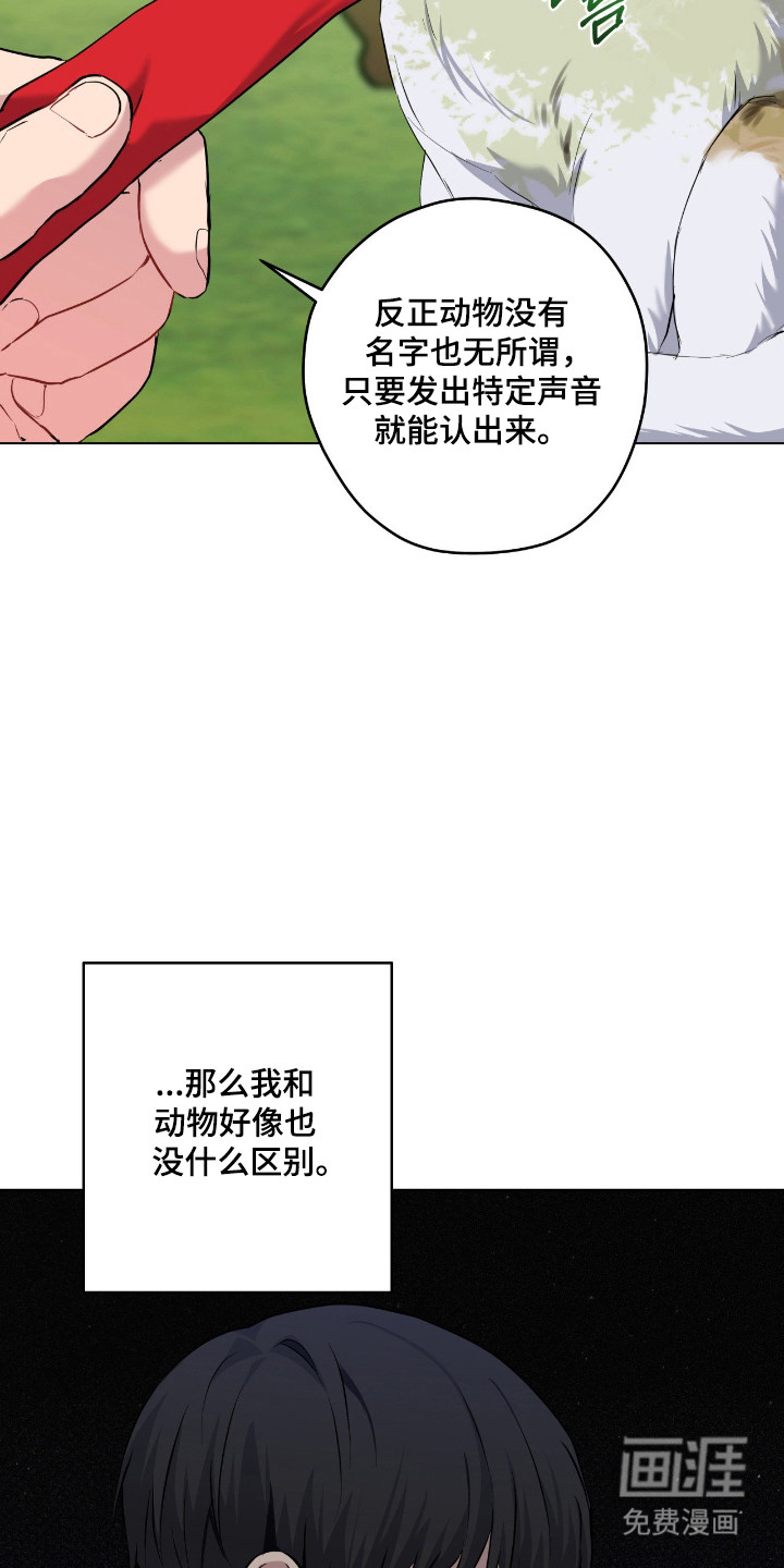 第75话11