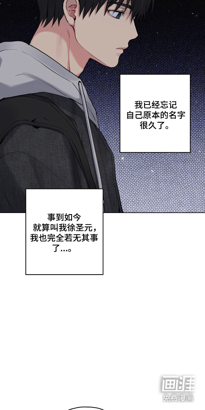 第75话12