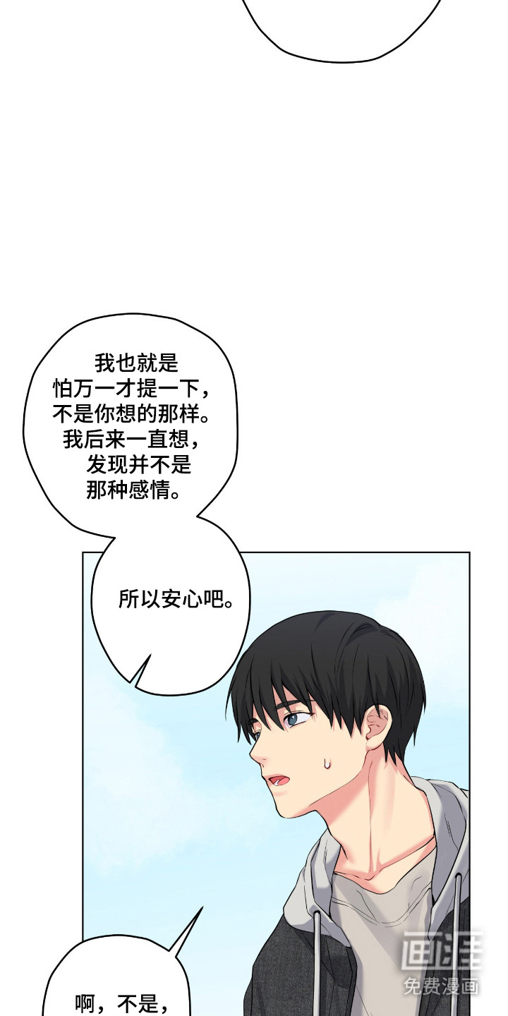 第75话29