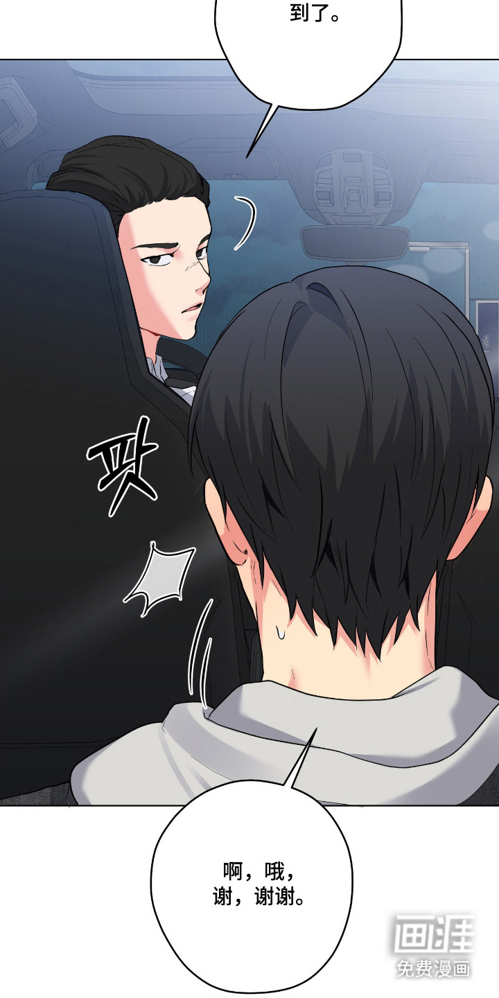 第75话1