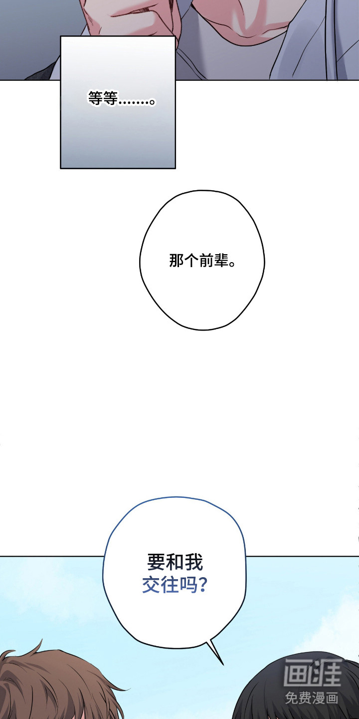 第75话31