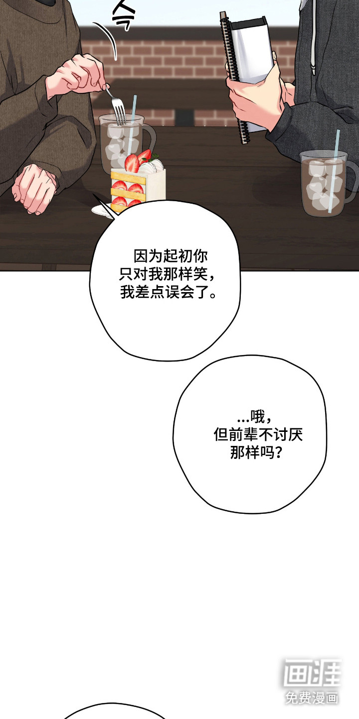 第75话27