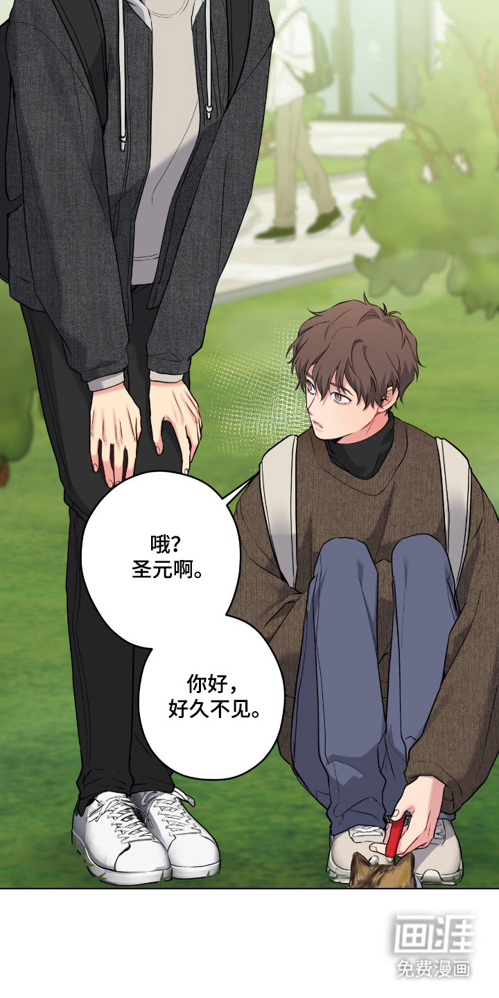 第75话8