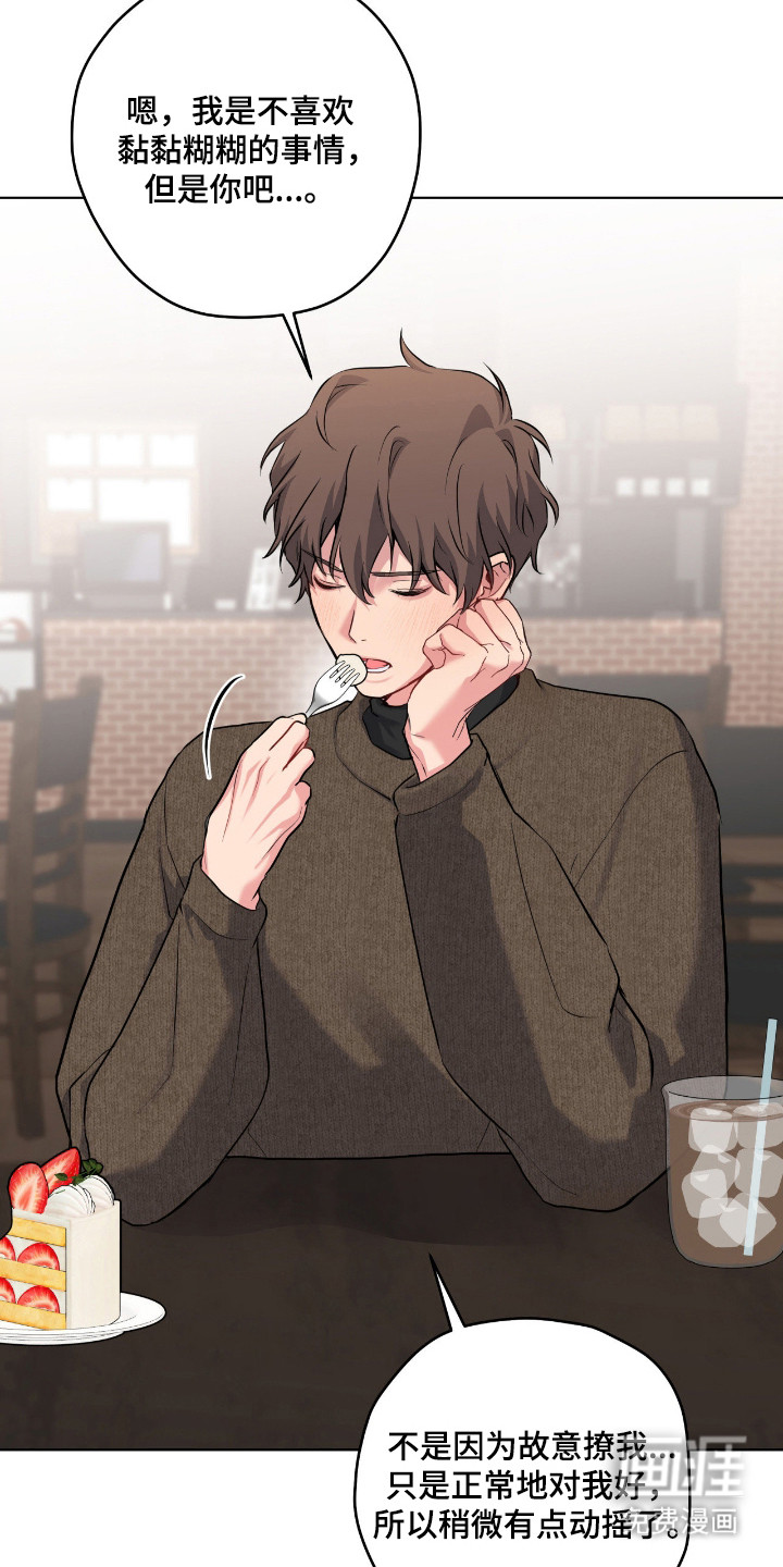 第75话28