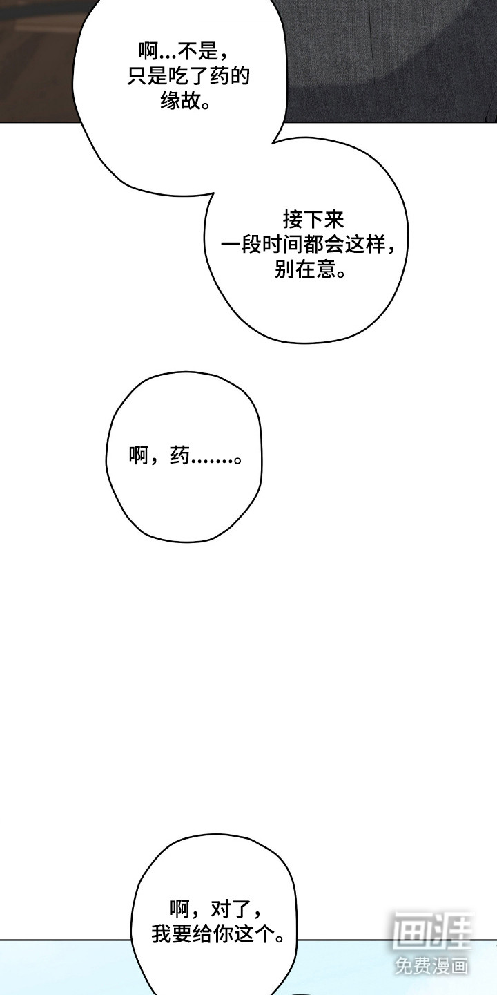 第75话17