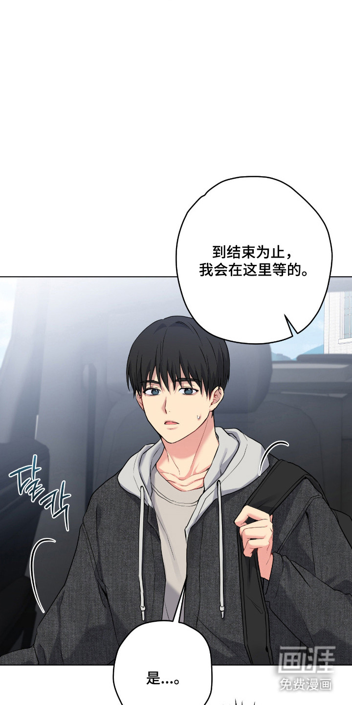 第75话2