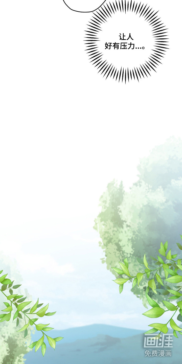 第75话3