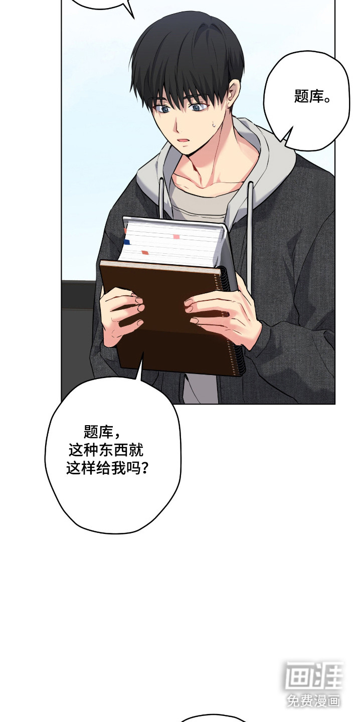 第75话19