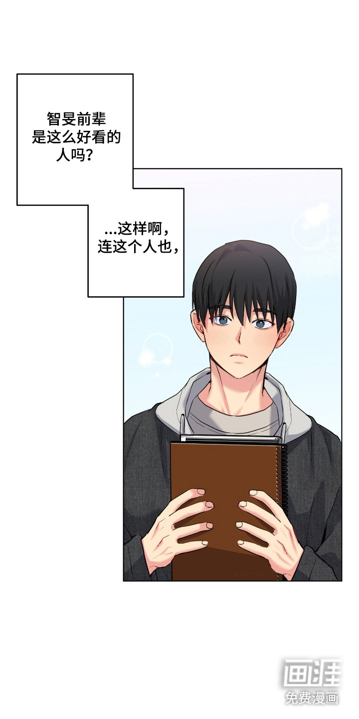 第75话23