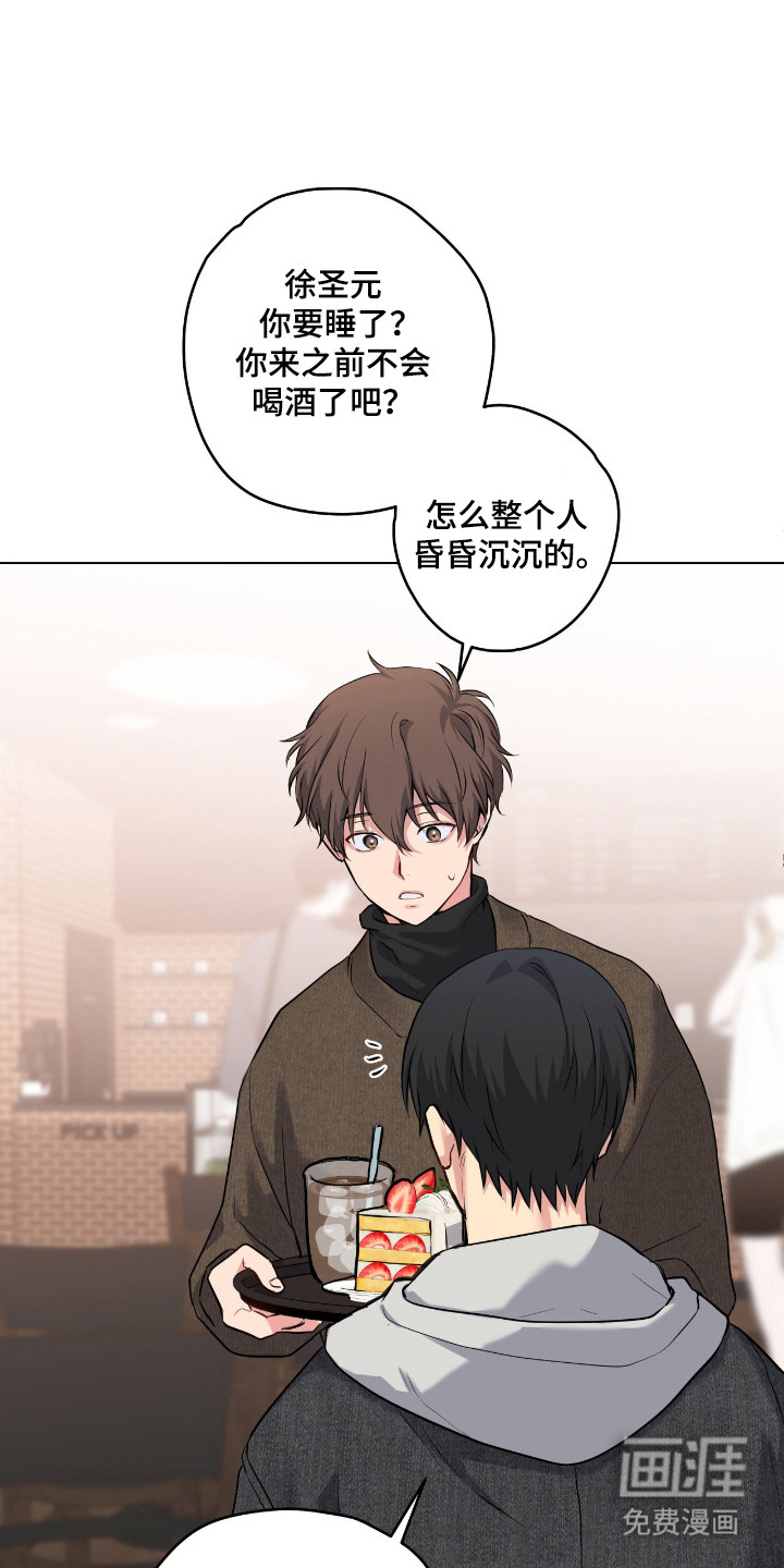 第75话16