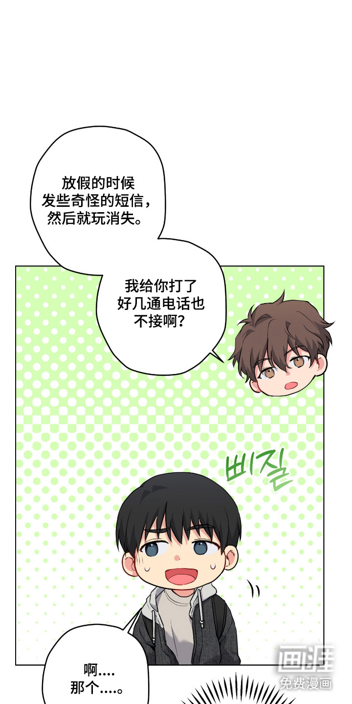 第75话9