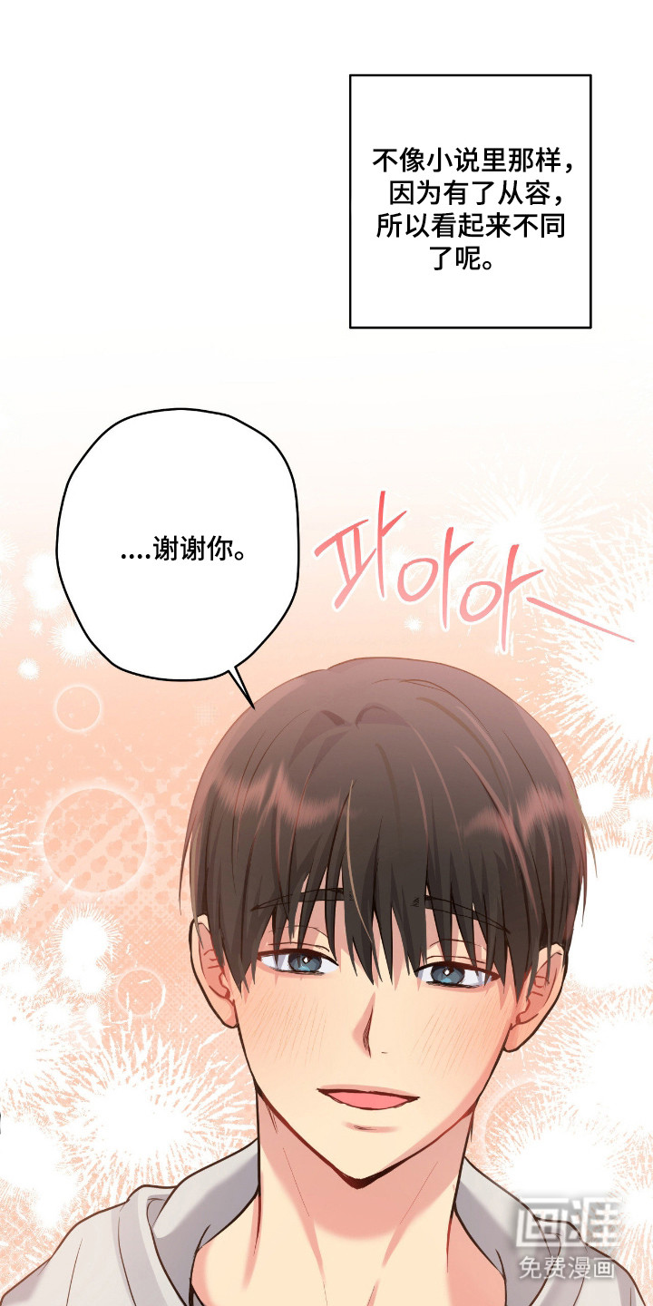 第75话24