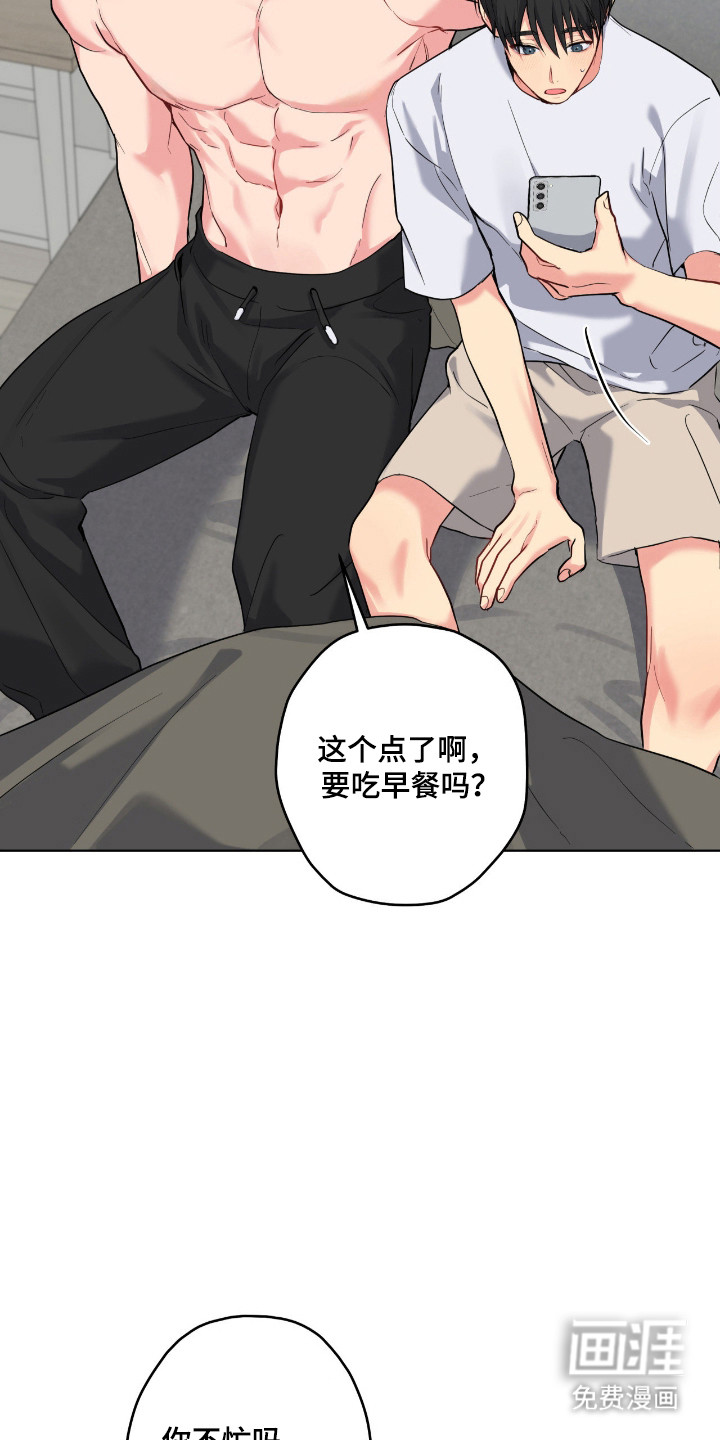 第74话6